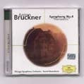 SYMPHONY NO. 4 "ROMANTIC" | BARENBOIM, SYMPHONY ORCHESTRA y otros