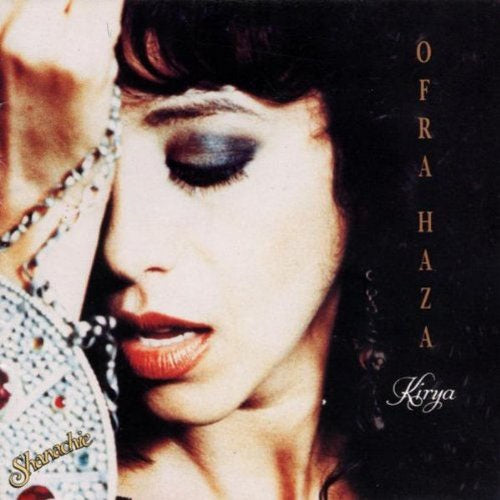 KIRYA | OFRA HAZA
