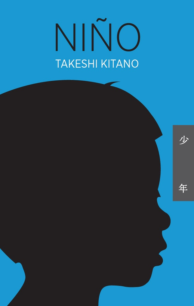 NIÑO | TAKESHI KITANO