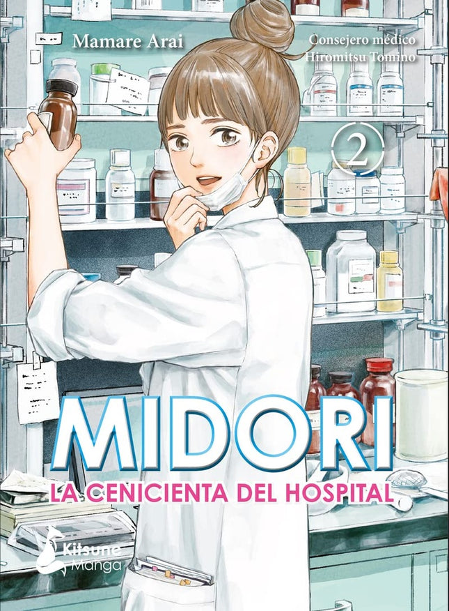 MIDORI 2  | MAMARE ARAI