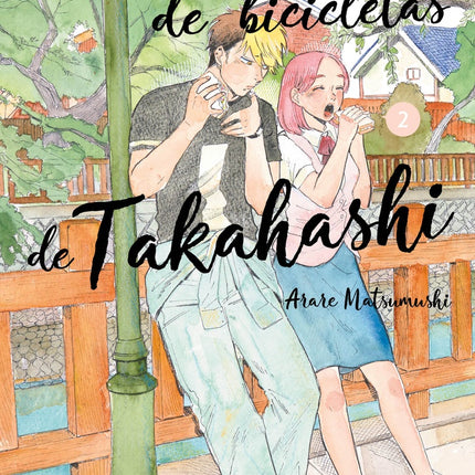 LA TIENDA DE BICICLETAS DE TAKAHASHI 2 | ARARE MATSUMUSHI