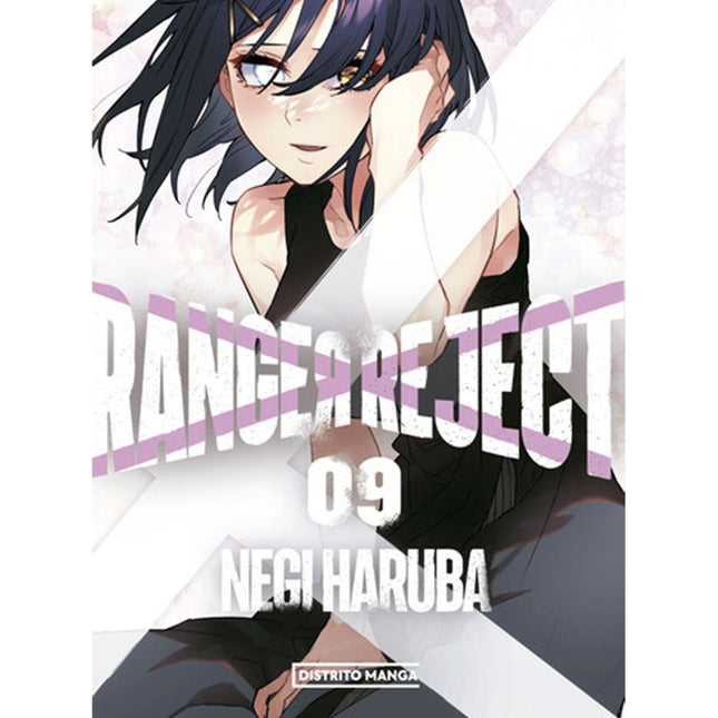 RANGER REJECT 9 | NEGI HARUBA