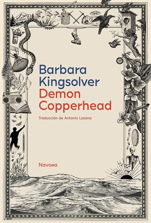 DEMON COPPERHEAD | BARBARA KINGSOLVER