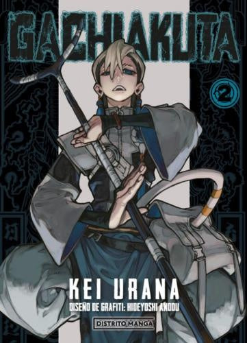 GACHIAKUTA 2 | NEGI HARUBA