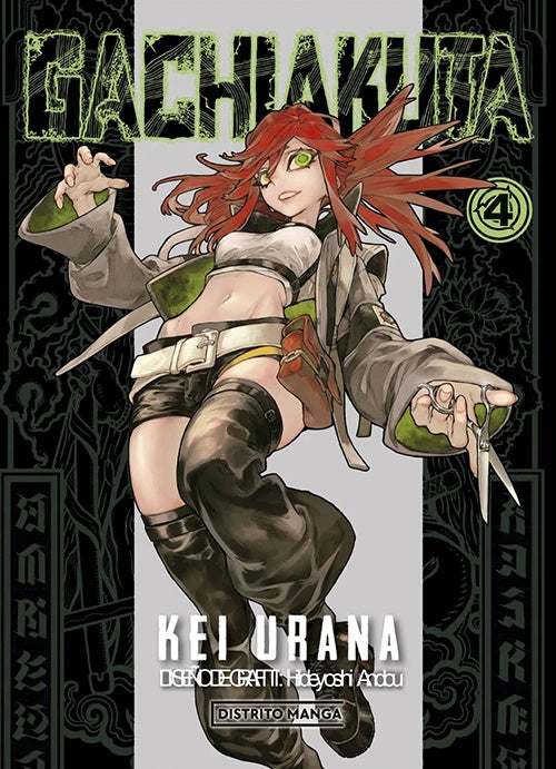 GACHIAKUTA 4 | KEI URANA