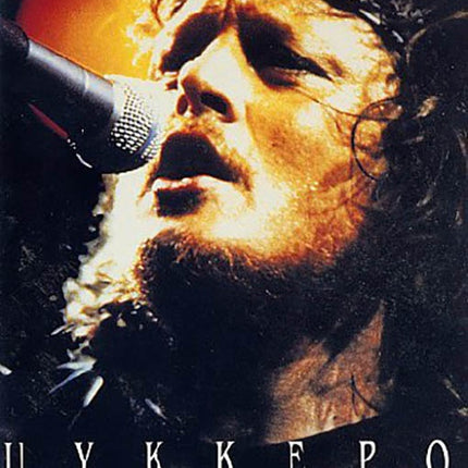 LIVE AT THE KREMLIN | ZUCCHERO
