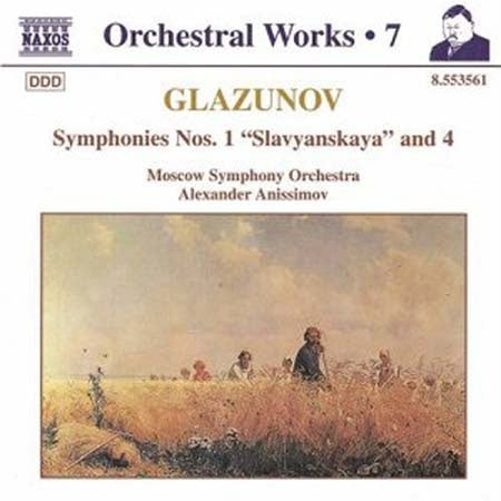 ORCHESTAL WORKS 7 | , VARIOS
