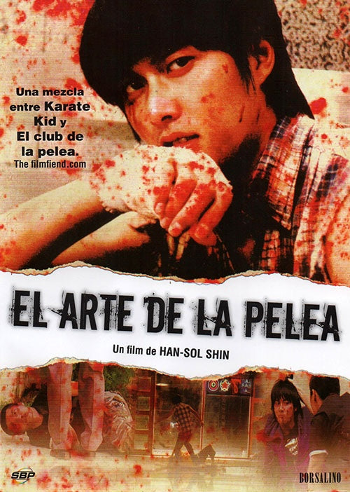 EL ARTE DE LA PELEA | ARTISTAS VARIOS, SHIN