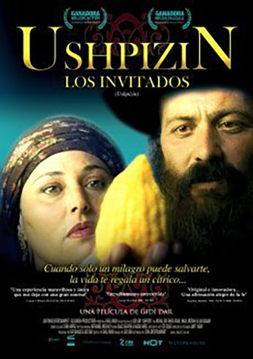 USHPIZIN LOS INVITADOS | ARTISTAS VARIOS, DAR