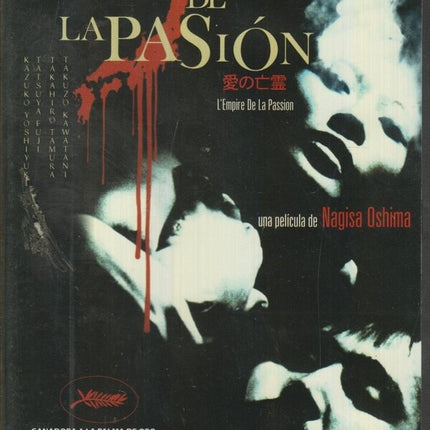 EL IMPERIO DE LA PASION | ARTISTAS VARIOS, OSHIMA