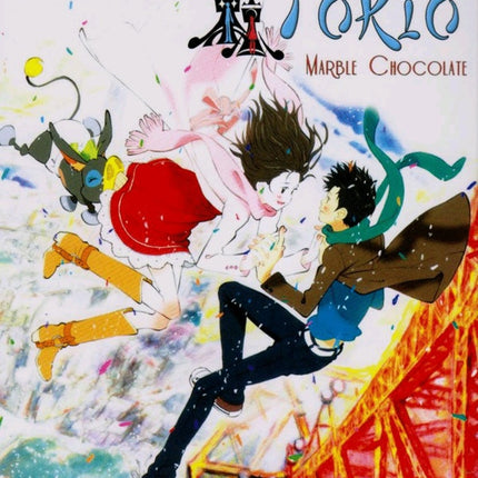 TOKIO MARBLE CHOCOLATE | ANIMADOS, SHIOTANI