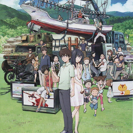 GUERRA CIBERNETICA | ANIMADOS, AUTORES VARIOS