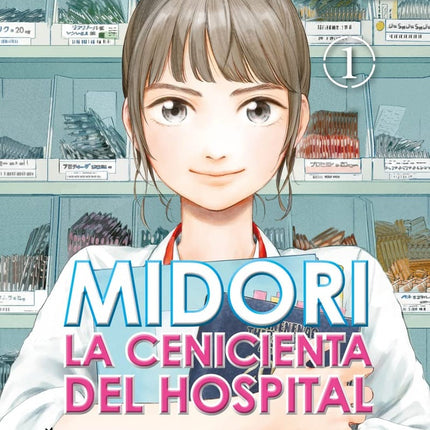 MIDORI 1 LA CENICIENTA DEL HOSPITAL | MAMARE ARAI