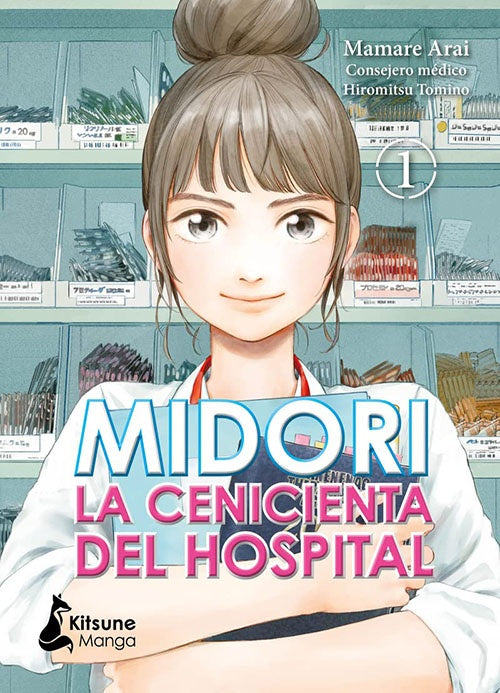 MIDORI 1 LA CENICIENTA DEL HOSPITAL | MAMARE ARAI