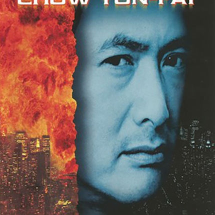 CIUDAD EN LLAMAS | CHOW YUN FAT
