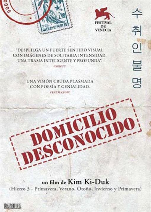 DOMICILIO DESCONOCIDO | ARTISTAS VARIOS, KI-DUK