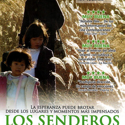 LOS SENDEROS DE LA VIDA | ARTISTAS VARIOS, YONG KIM