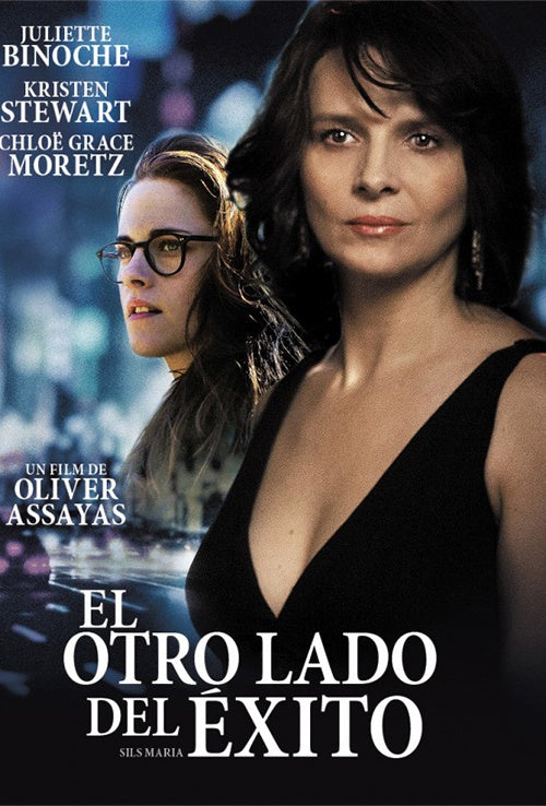 EL OTRO LADO DEL EXITO | BINOCHE, STEWART y otros