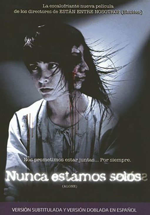 NUNCA ESTAMOS SOLOS | AUTORES VARIOS