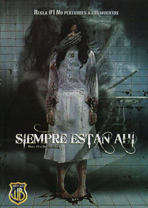 SIEMPRE ESTAN AHI | TONG, AUTORES VARIOS