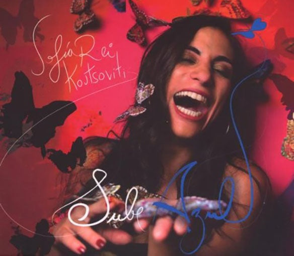 SUBE | SOFIA REI KOUTSOVITI