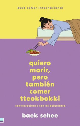 QUIERO MORIR, PERO TAMBIEN COMER TTEOKBOKKI | BAEK SEHEE