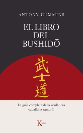 LIBRO DEL BUSHIDO, EL | ANTONY CUMMINS