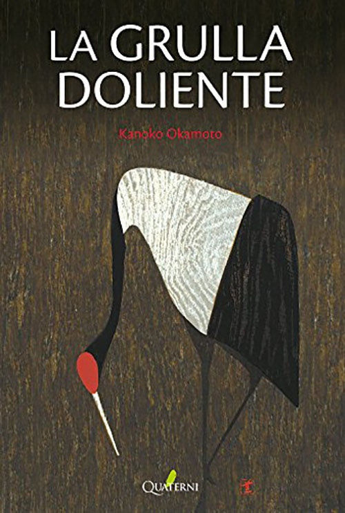 GRULLA DOLIENTE, LA | KANOCO OKAMOTO