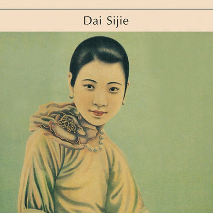 BALZAC Y LA JOVEN COSTURERA CHINA | DAI SIJIE