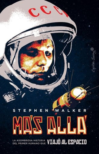 MAS ALLA | STEPHEN WALKER