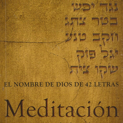 MEDITACION DE UN KABBALISTA | YEHUDA BERG
