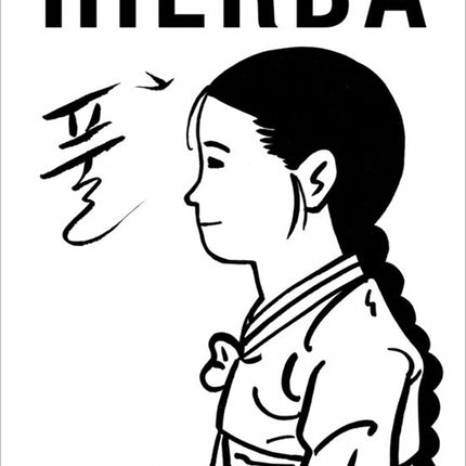 HIERBA | KEUM SUK GENDRY-KIM