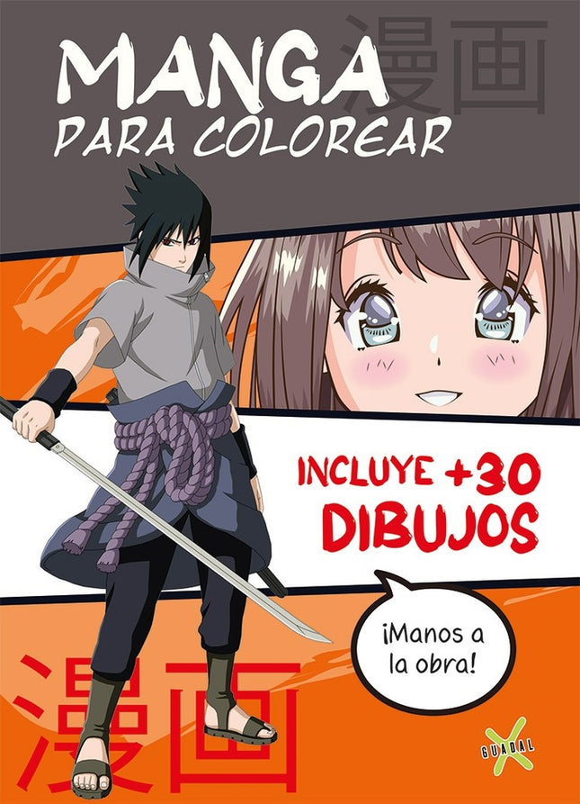 MANGA PARA COLOREAR MANGA | AUTORES VARIOS