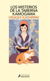 MISTERIOS DE LA TABERNA KAMOGAWA, LOS | HISASHI KASHIWAI