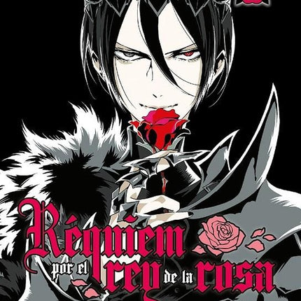 REQUIEM POR EL REY DE LA ROSA VOL. 13 | AYA KANNO