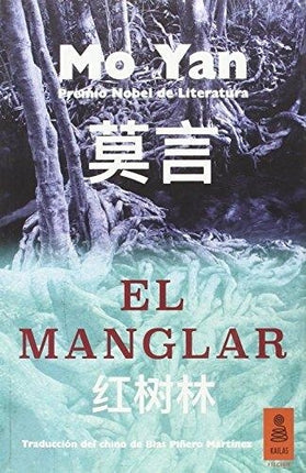 MANGLAR, EL | MO YAN