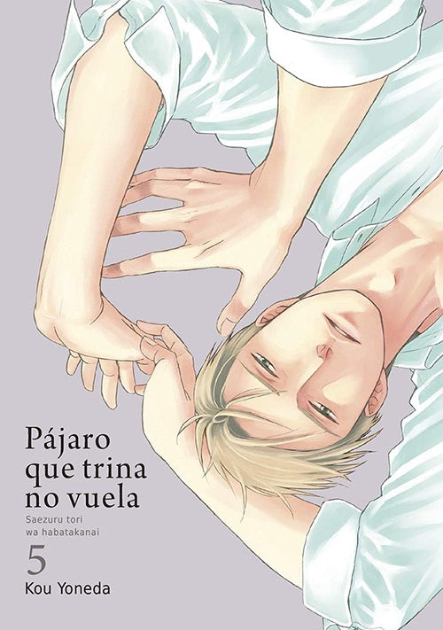 PAJARO QUE TRINA NO VUELA VOL. 5 | KOU YONEDA