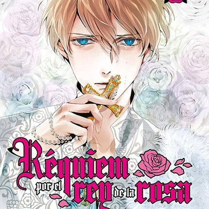REQUIEM POR EL REY DE LA ROSA VOL. 3 | AYA KANNO