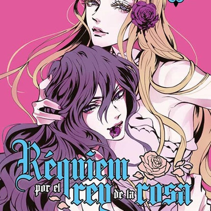 REQUIEM POR EL REY DE LA ROSA VOL. 12 | AYA KANNO