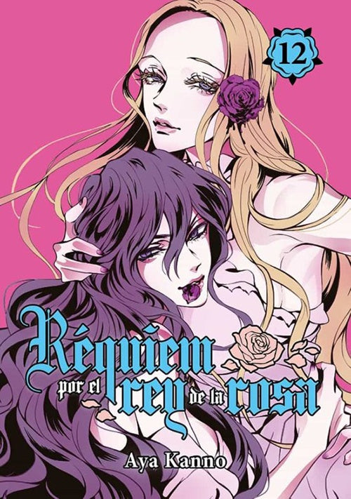 REQUIEM POR EL REY DE LA ROSA VOL. 12 | AYA KANNO