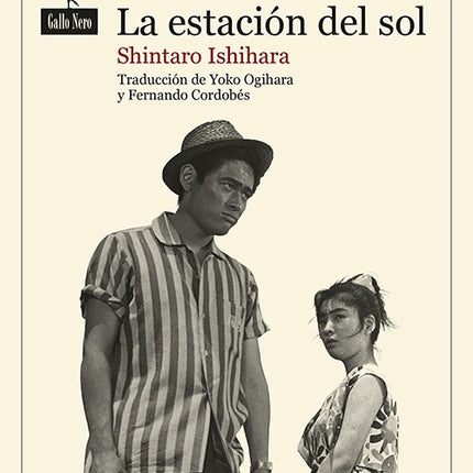 ESTACION DEL SOL, LA | SHINTARO ISHIHARA