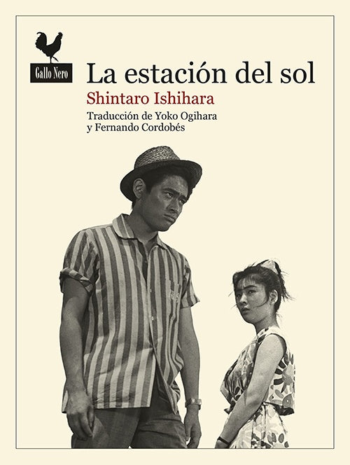 ESTACION DEL SOL, LA | SHINTARO ISHIHARA