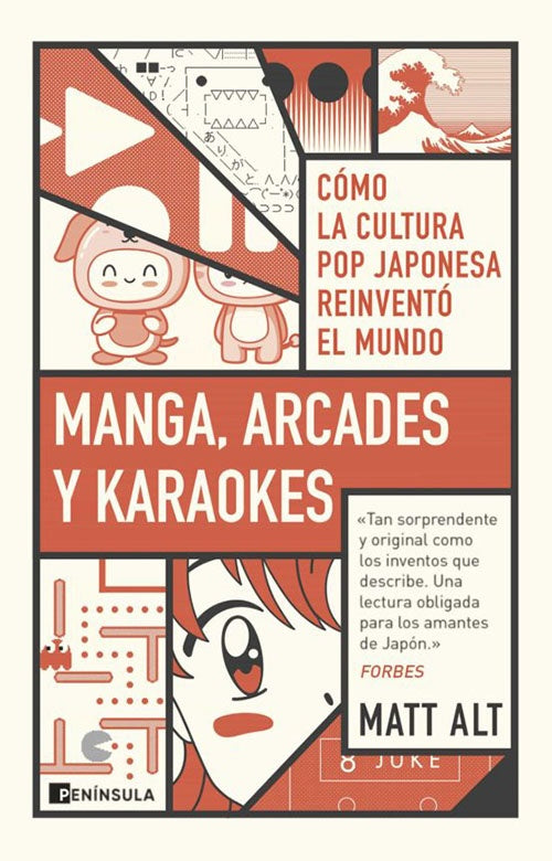 MANGA, ARCADES Y KARAOKES | MATT ALT