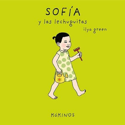 SOFIA Y LAS LECHUQUITAS | LLYA GREEN