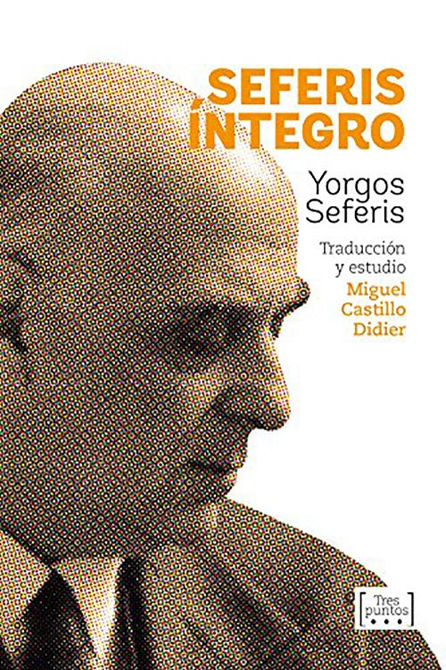 SEFERIS INTEGRO | YORGOS SEFERIS
