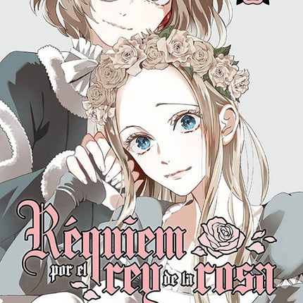 REQUIEM POR EL REY DE LA ROSA VOL. 15 | AYA KANNO