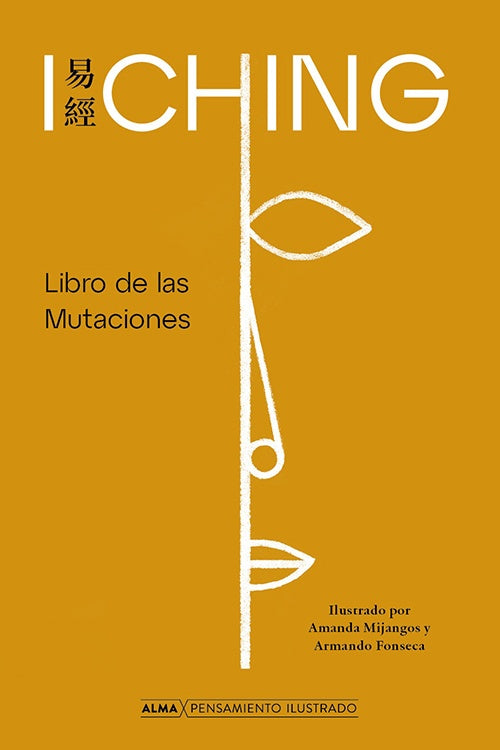 I CHING: LIBRO DE LAS MUTACIONES | ANONIMO