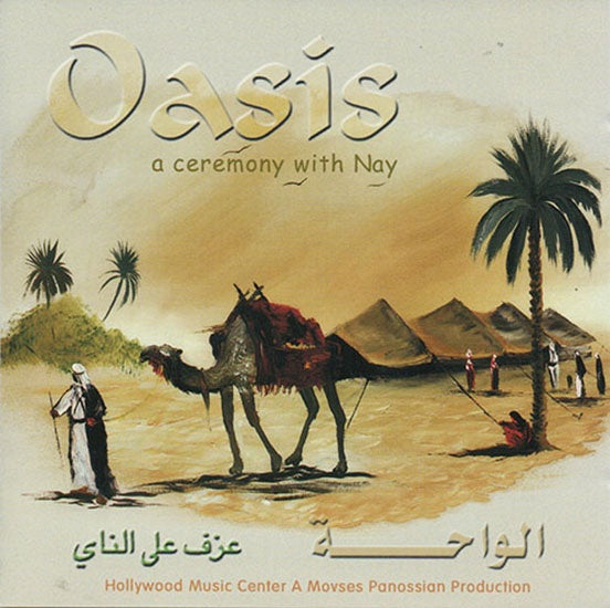 OASIS A CEREMONY WITH NAY | AUTORES VARIOS
