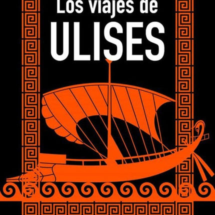 LOS VIAJES DE ULISES | JAEN MARCOS SANCHEZ