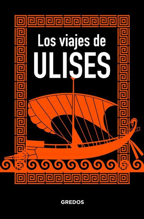 LOS VIAJES DE ULISES | JAEN MARCOS SANCHEZ